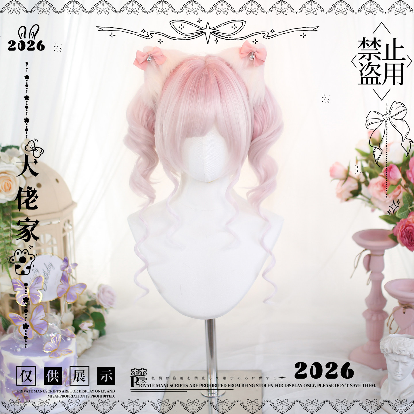 大佬家假发lolita「浅胭」lolita假发二次元罗马卷马尾假发全头套图片