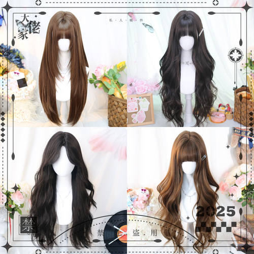 大佬家假发特惠全头套Lolita自然ins长卷发短发洛丽塔cos长发女