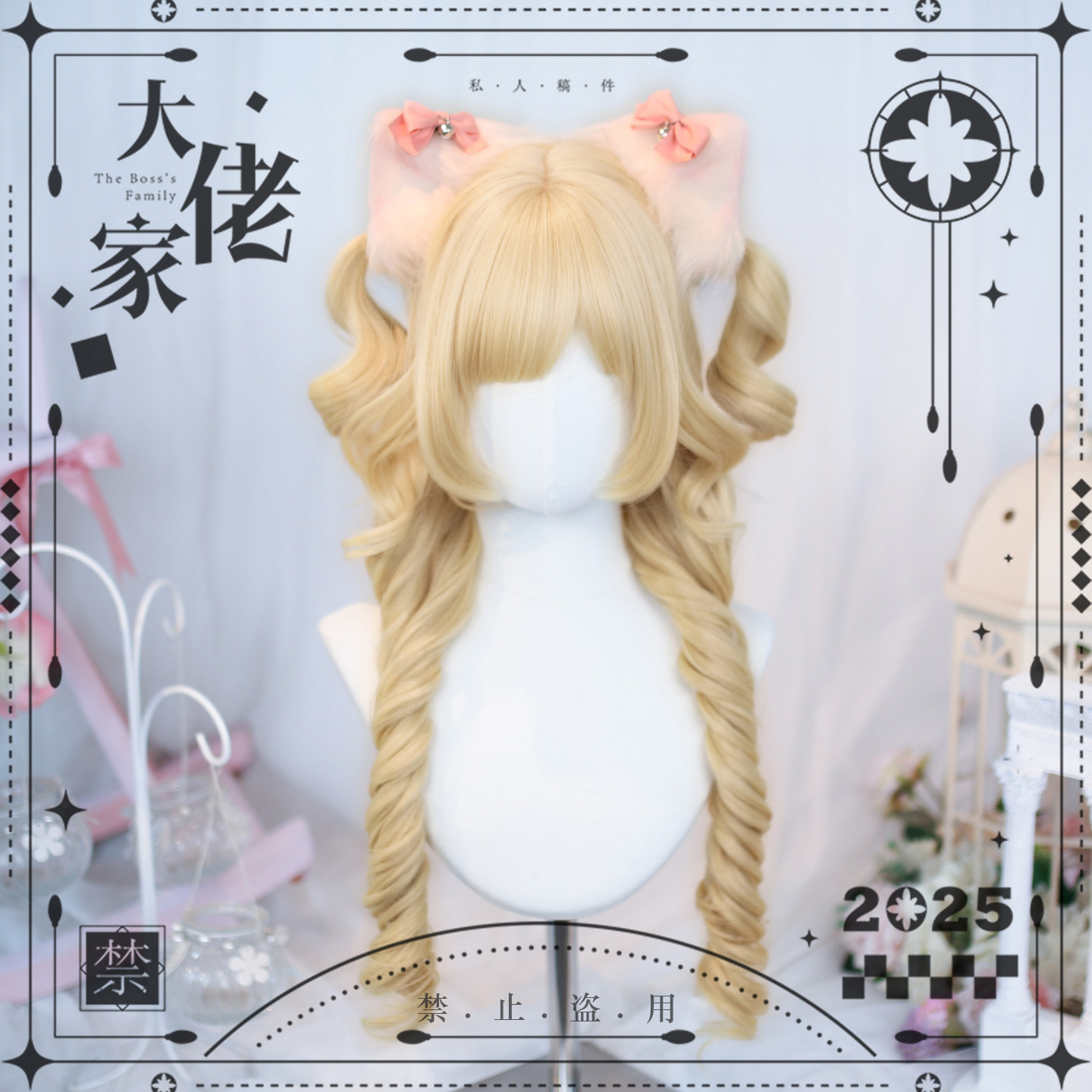 大佬家假发lolita仿真自然日常cos假发「可可」全头套罗马卷假发