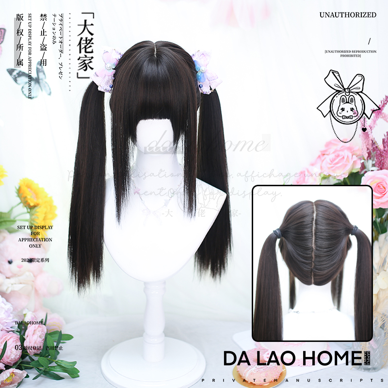 大佬家Lolita假发双马尾「瑾瑜」洛丽塔二次元修脸长直发大头皮女