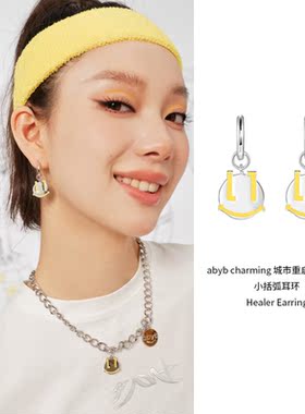 abyb charming 耳环黄色笑脸小众设计小括弧甜酷独特气质耳饰女夏
