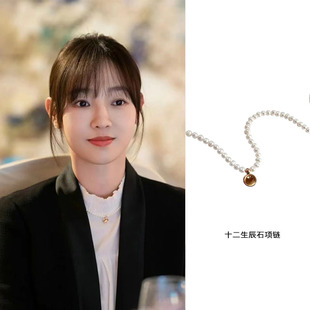 白百何同款温莎珠宝LHWindsor生辰石HEGA LING天然珍珠项链女夏季