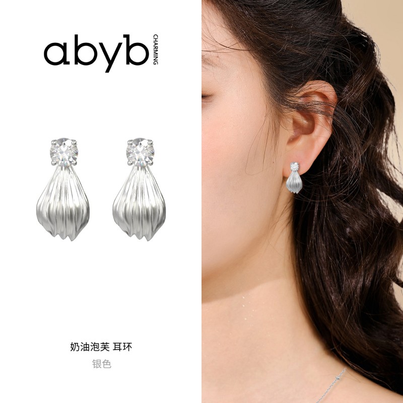 ABYB CHARMING 多彩银河-下午茶奶油泡芙耳环耳钉HEGA LING买手店