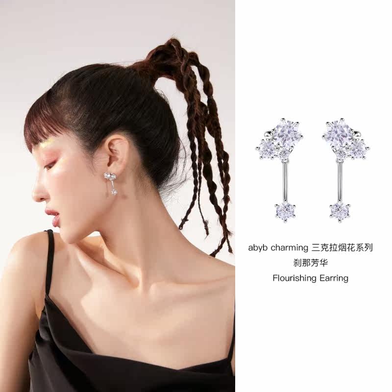 abyb charming 刹那芳华雪花耳环女原创设计简约轻奢气质耳坠耳饰