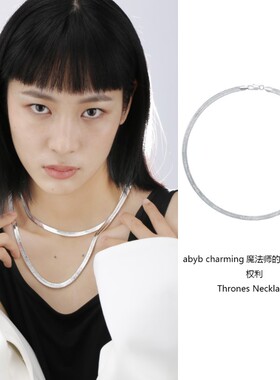周雨彤同款abyb小众设计感蛇骨链