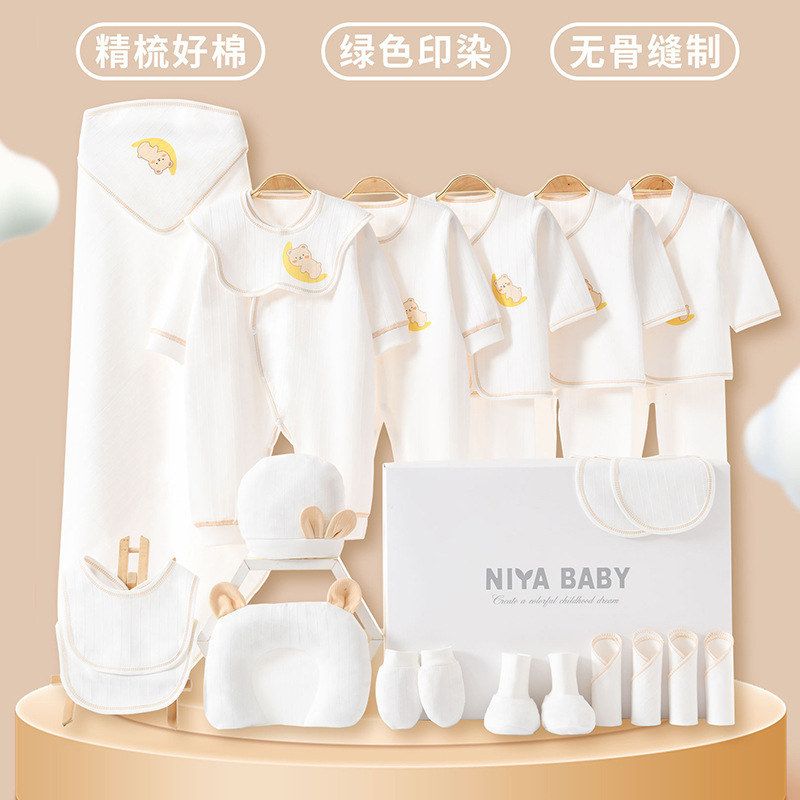 宝宝卡通新生儿衣服礼盒婴儿服饰