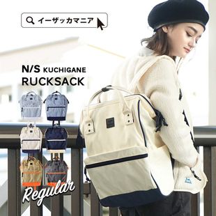 日本跨境潮牌乐天双肩包离家出走包轻便通勤旅行背包学生书包bags