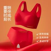 2026马年女童发育期红色内衣套装 本命年大红套装 中大童大童背心