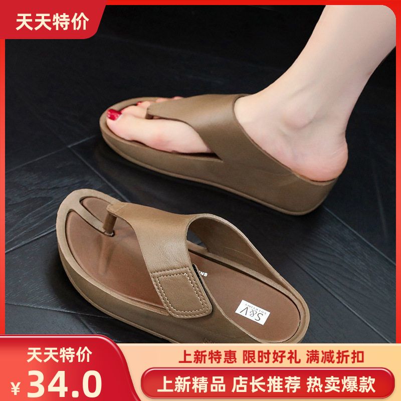 透气外穿人字拖鞋舒适鞋夏季百搭