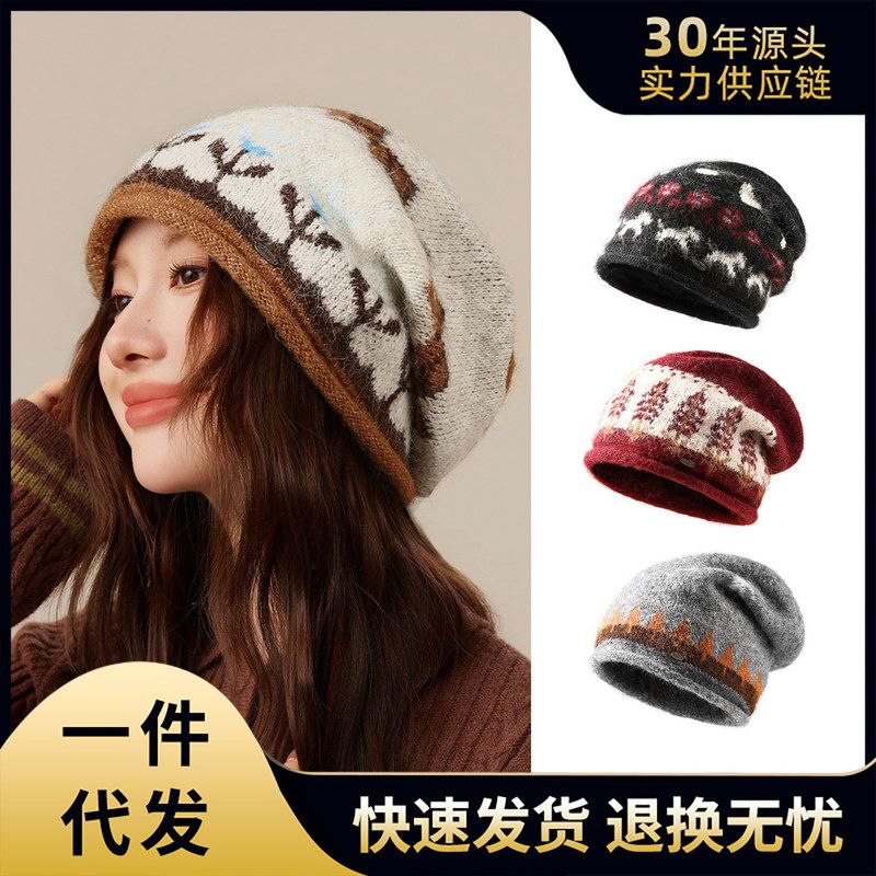 秋冬帽保暖针织费尔岛毛线帽新款