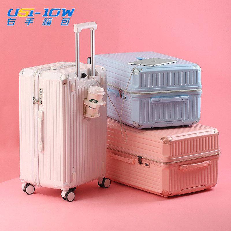 超轻拉杆箱三七分旅行托运箱24/26/28/30寸男女行李箱马卡龙色