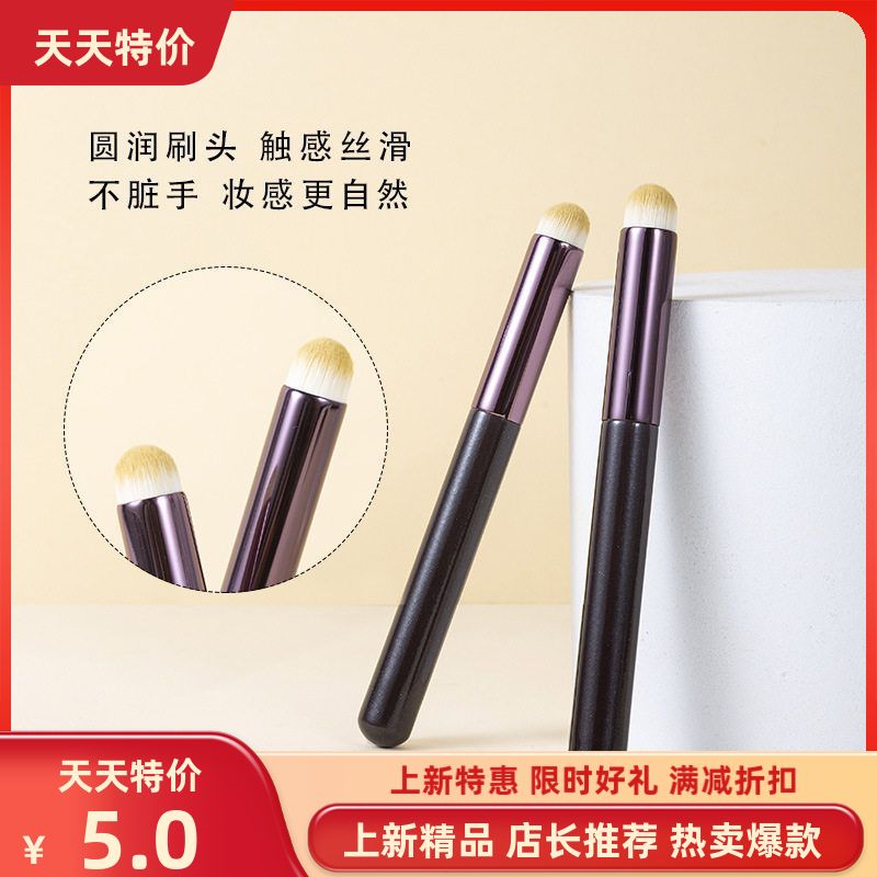 Happyrim博主推荐圆头唇刷多功能