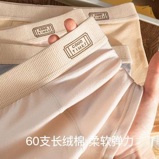 10A抗菌男士纯棉内裤全面平角四角裤简约无痕透气大码内裤男A类棉