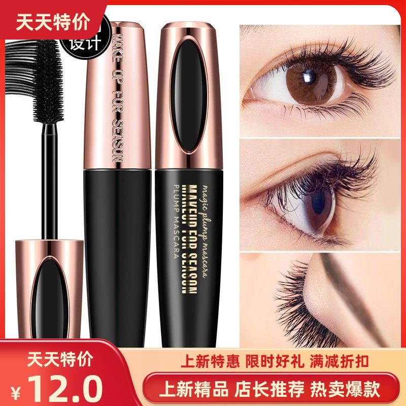 翘浓密防水fmac睫毛膏丰盈霏玛蔻膜不卷/货源ee晕染力跨境4D纤长