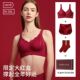 红色内衣女聚拢提拉大胸显小本命年加宽高弹新年结婚文胸礼盒套装