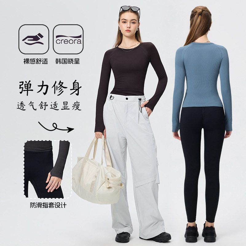 肌理训练新款普拉提透气健身服
