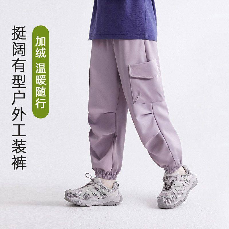 2025冬季新款环保型无氟防水澳粒绒儿童工装裤保暖百搭束脚长裤潮,童装/婴儿装/亲子装,裤子,淘宝优惠券,粉丝福利购,淘宝优惠卷