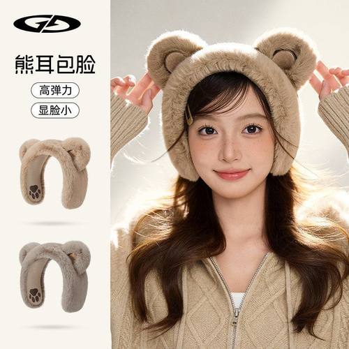新款小熊毛绒耳罩冬季护耳防冻防寒可爱卡通学生耳套女耳包DEZ56