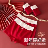 少女内裤 纯棉a类棉新年本命年马年四角内裤 10A抑菌全棉底裆不夹pp