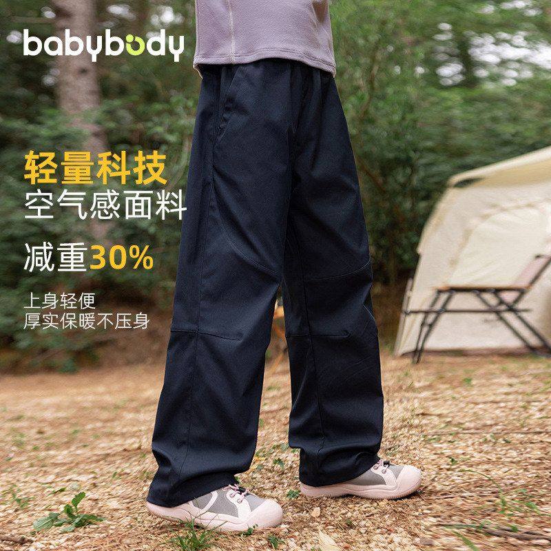 babybody童装女童裤子春季工装裤春装户外男童运动裤儿童防风长裤,童装/婴儿装/亲子装,裤子,淘宝优惠券,粉丝福利购,淘宝优惠卷