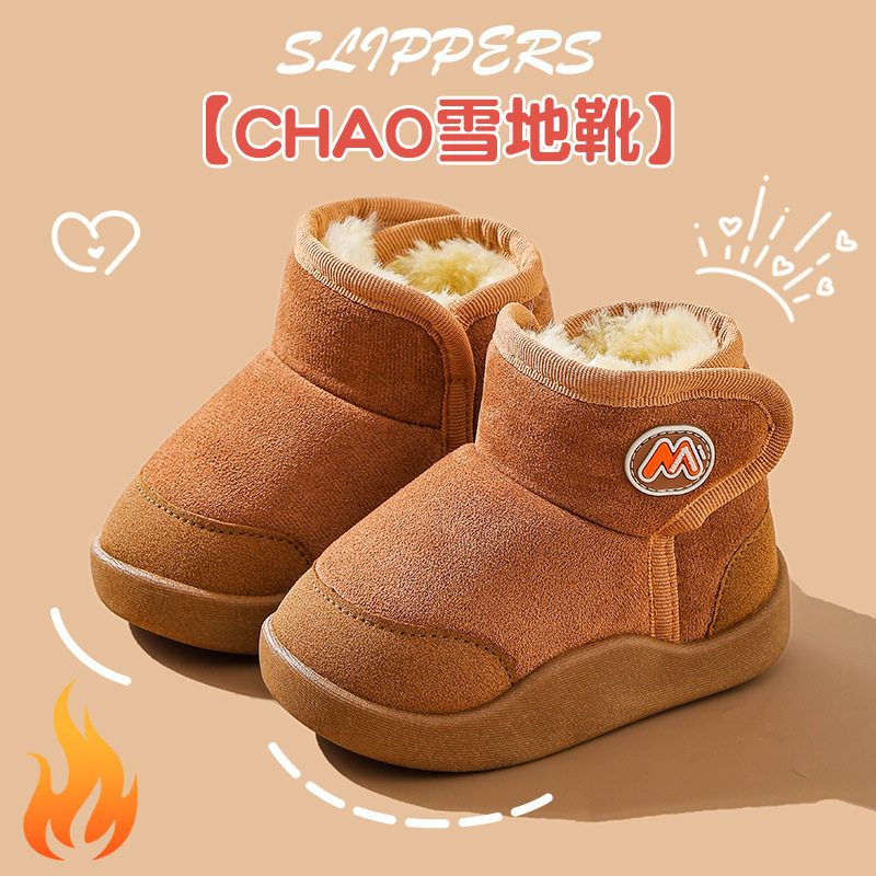 加厚加绒女童棉鞋童男童防滑冬季