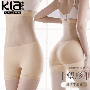 产后提臀神器女士丰内裤 女塑收收腹肚子 收小肚子小腹高腰跨裤