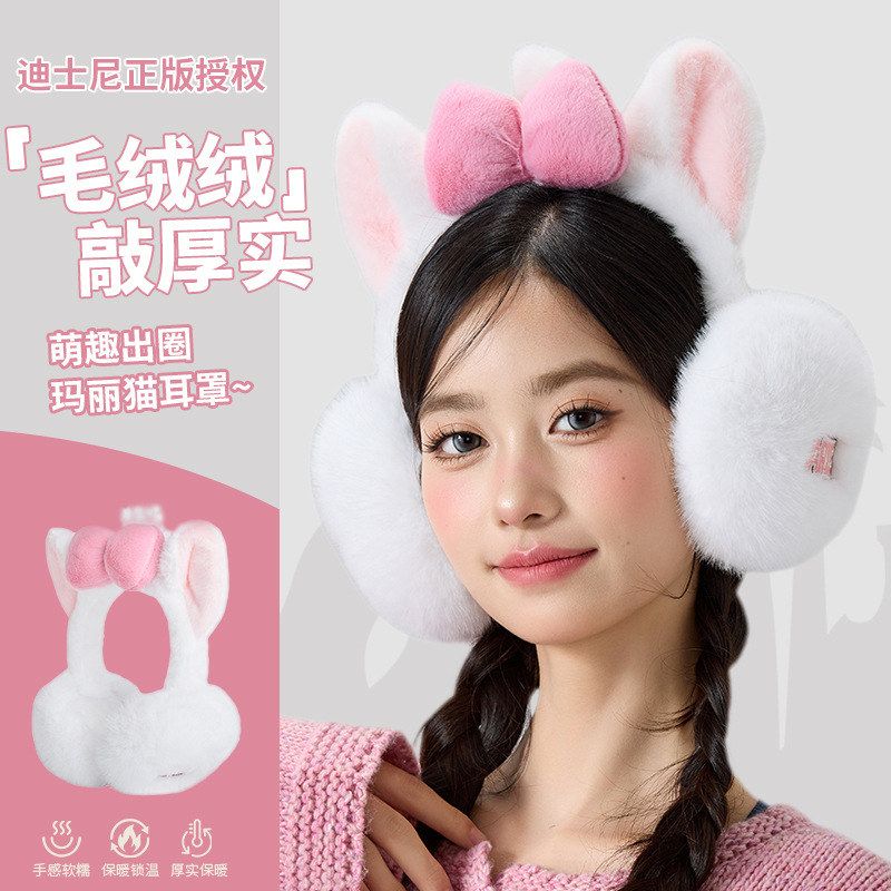 迪士尼秋冬季学生刺绣耳罩新款