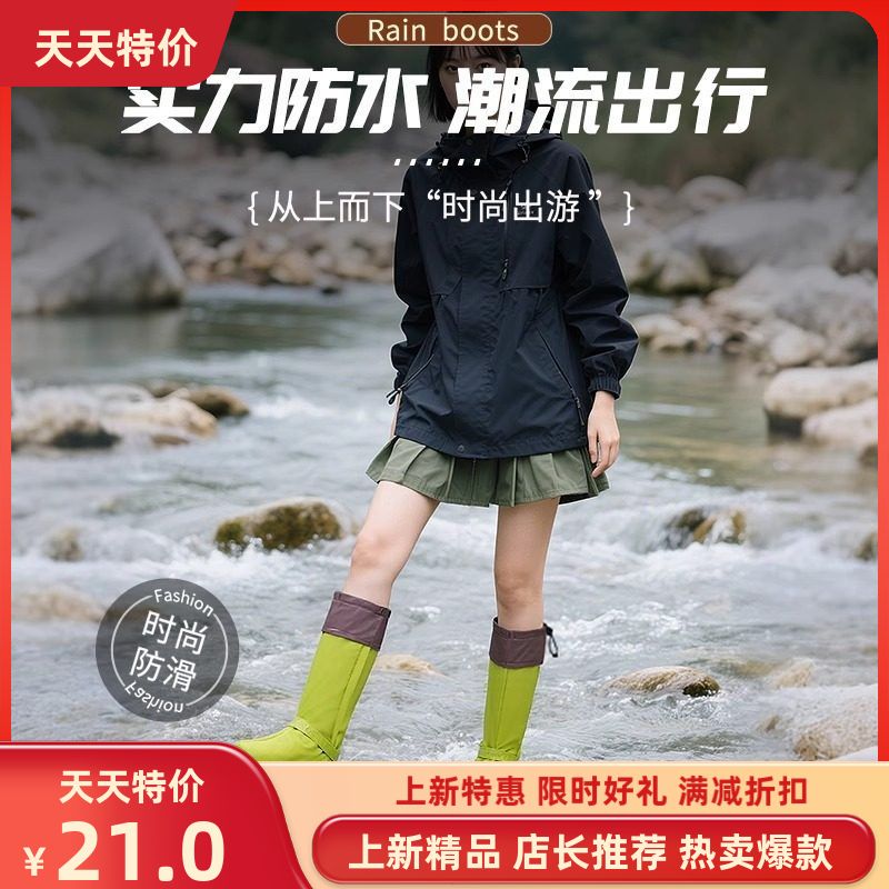 女款2025新款鞋套防水雨鞋防滑