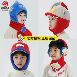 奥特曼帽子围巾耳罩冬季儿童卡通帽子内里加绒加厚护耳中小童帽子