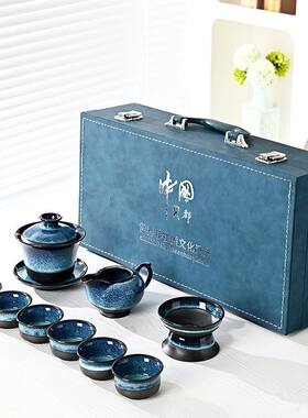 拉丝高档头窑变茶具套装全套功夫10伴手礼品陶瓷礼盒装logo礼定制
