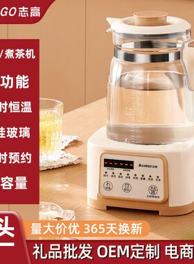奶粉恒温热奶温奶机冲奶智能志