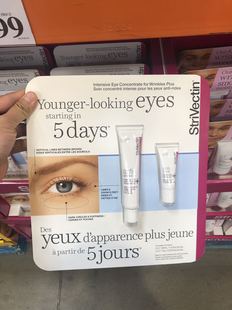 国现带版Costco加拿大StriVectin斯佳唯婷精湛眼霜30+7ml淡化皱纹