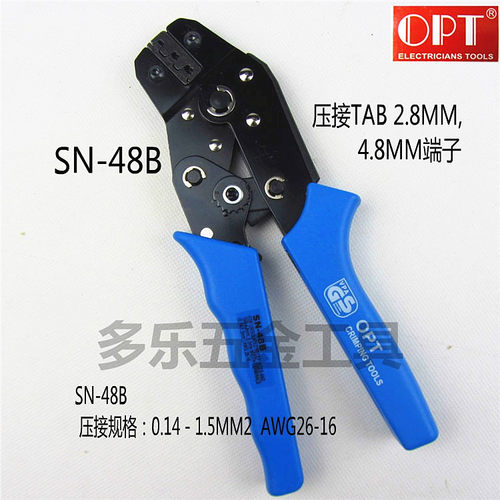 棘轮式压线钳台湾OPTSN-48B