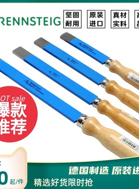 进口德国兰士德Rennsteig平面刮刀机床导轨钳工台修边研铲刀工具