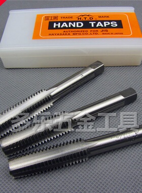 原装正品日本富士牌HTD丝攻三支套装手用丝锥公制M2 3 4 5 6 7 8