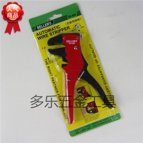 鸭嘴剥线钳SELLERY史拉力