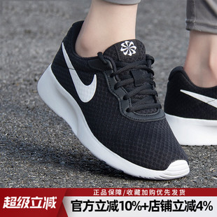 舒适休闲跑步鞋 耐克男女鞋 新款 TANJUN轻便透气运动鞋 004 DJ6257