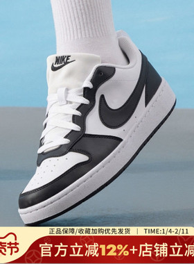 耐克女鞋官方旗舰正品Court gs小熊猫黑白低帮休闲板鞋DV5456-131