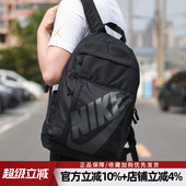 耐克双肩包男包女包新款 010 休闲运动包学生书包旅行背包男CK0944