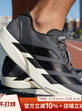 阿迪达斯男鞋新款ADIZERO TAKUMI SEN 11运动鞋训练跑步鞋JS1903