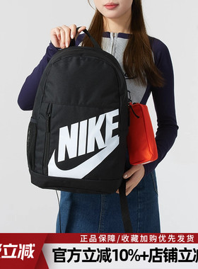 耐克双肩包新款ELMNTL BKPK SHOEBOX运动背包学生书包HJ4186-010