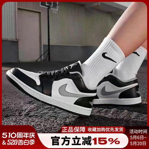 耐克男鞋新款AIR JORDAN 1 LOW影子灰AJ1休闲运动鞋553558-040