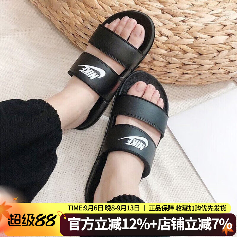 耐克情侣夏季双绑带沙滩一字拖图片