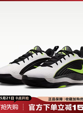 耐克男鞋GIANNIS IMMORTALITY 5 EP新款运动实战篮球鞋IM5131-100