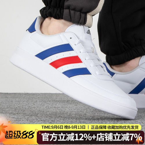 2023运动鞋阿迪达斯男鞋