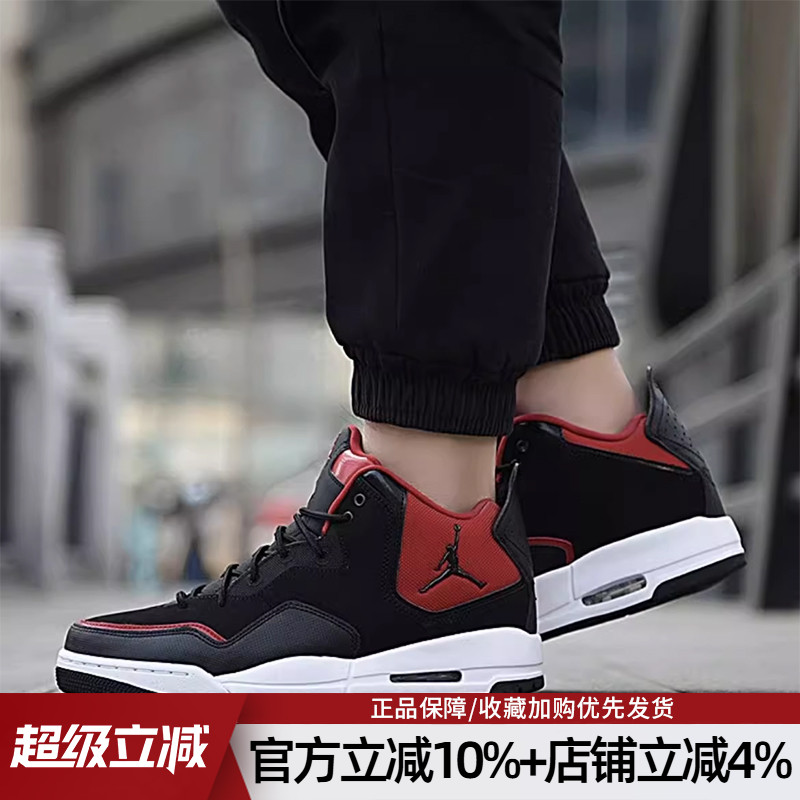 复古休闲