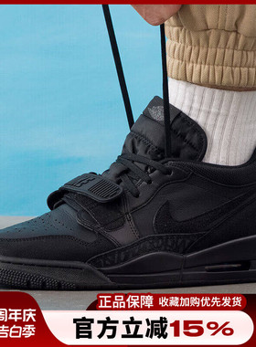 耐克男鞋AIR JORDAN LEGACY 312 新款黑武士休闲篮球鞋IQ9784-001