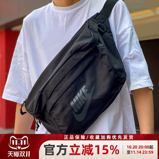 斜挎單肩包休閑運動包胸包腰包BA5751 072 男包女包新款 耐克正品