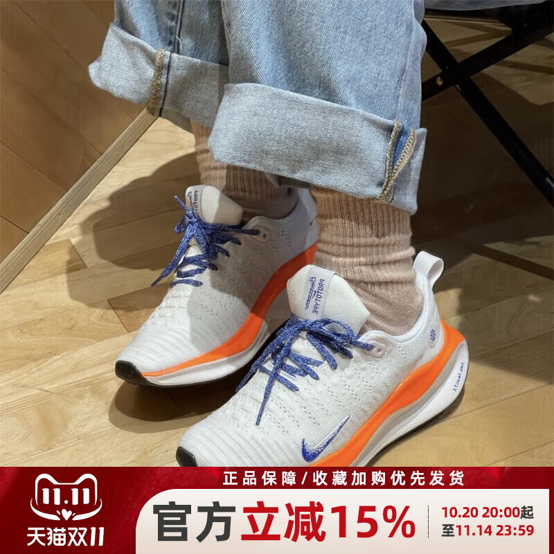 休闲透气
