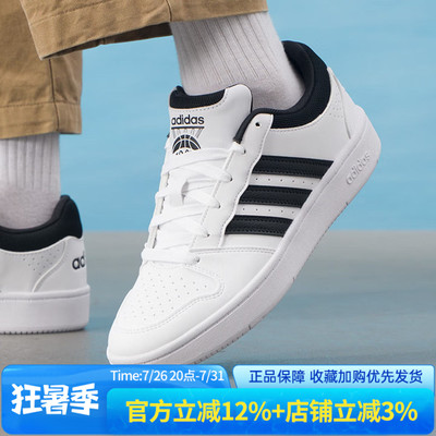 阿迪达斯男新款HOOPS低帮板鞋